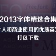 118图库彩图印刷区118